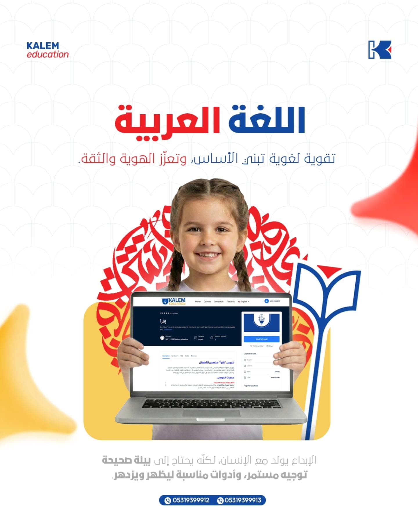 Arabic Language Program