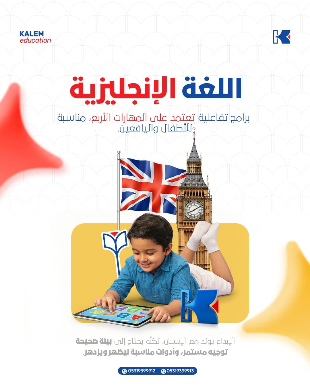 English Language Program